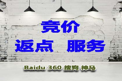 百度竞价托管运营实战案例分析